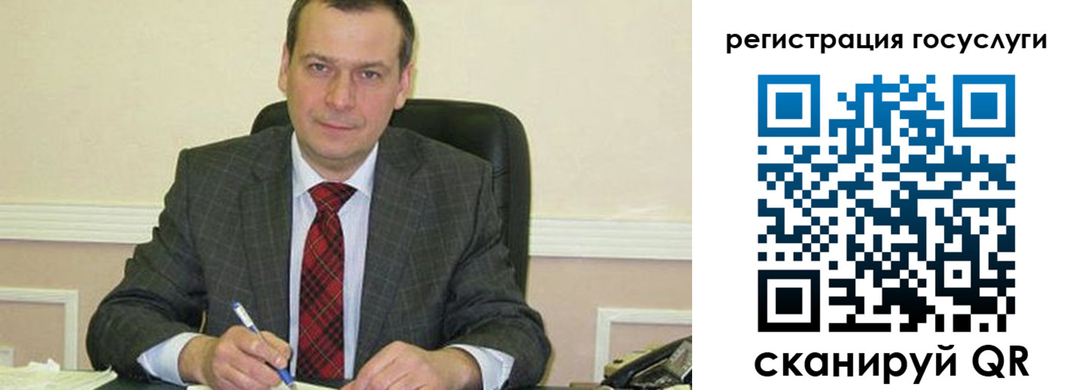 временная регистрация адрес в Уварово