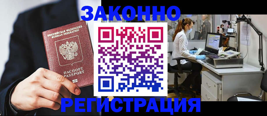 регистрация для школы в Уварово